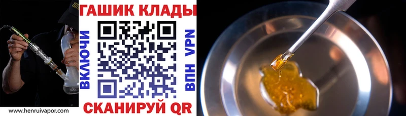Как найти закладки Славгород Cocaine  МЕФ  Альфа ПВП  Гашиш 