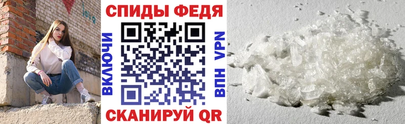 АМФЕТАМИН VHQ  Славгород 