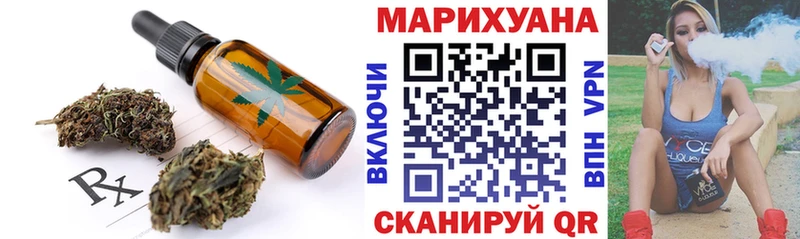 кракен как зайти  Славгород  Печенье с ТГК конопля 