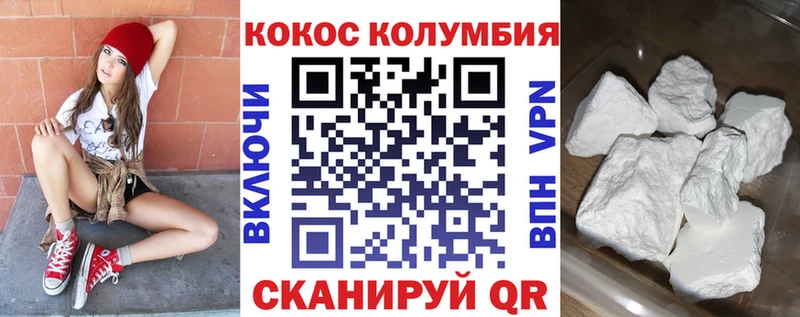 Cocaine 98%  Славгород 