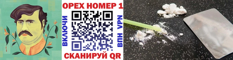 КОКАИН 98% Славгород