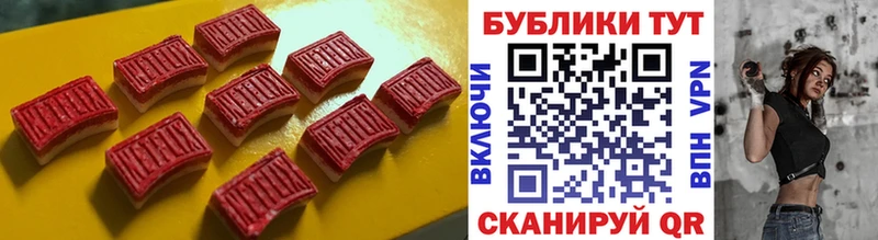 ЭКСТАЗИ 99%  Славгород 
