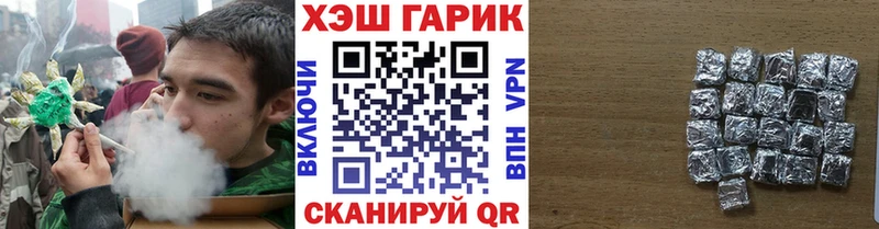 ГАШИШ Ice-O-Lator  магазин продажи   Славгород 