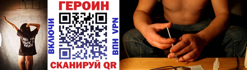 мориарти как зайти  Славгород  Героин Heroin 