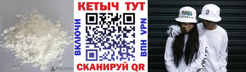 КЕТАМИН ketamine  Славгород 