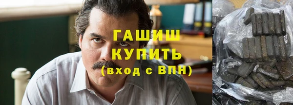 герыч Белоозёрский