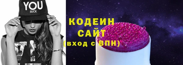 ALPHA PVP Белокуриха