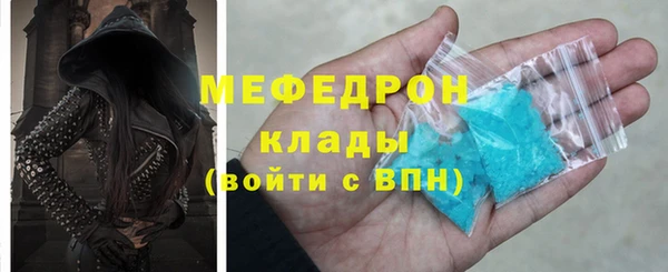 герыч Белоозёрский