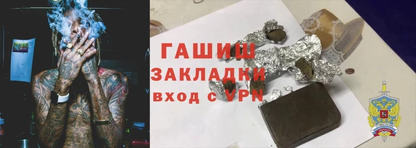 ALPHA PVP Белокуриха