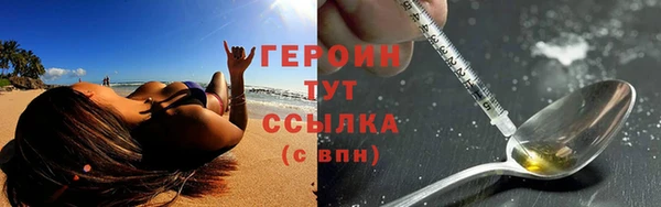 герыч Белоозёрский