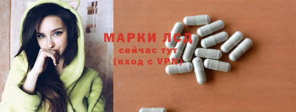 герыч Белоозёрский