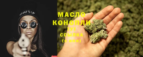 ALPHA PVP Белокуриха