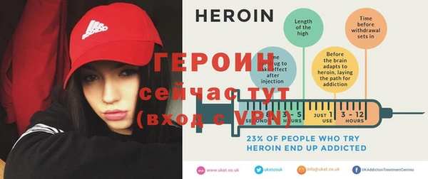 герыч Белоозёрский