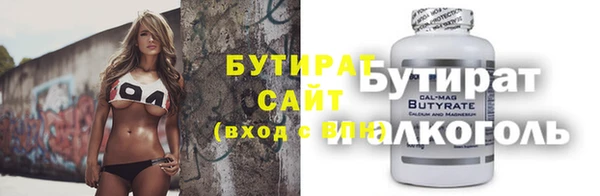 ALPHA PVP Белокуриха