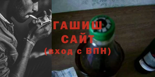 ALPHA PVP Белокуриха