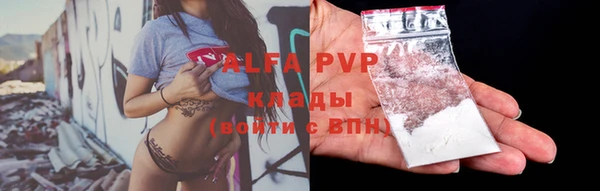 ALPHA PVP Белокуриха