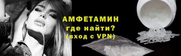 ALPHA PVP Белокуриха