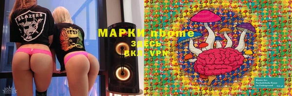 герыч Белоозёрский