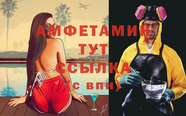 герыч Белоозёрский