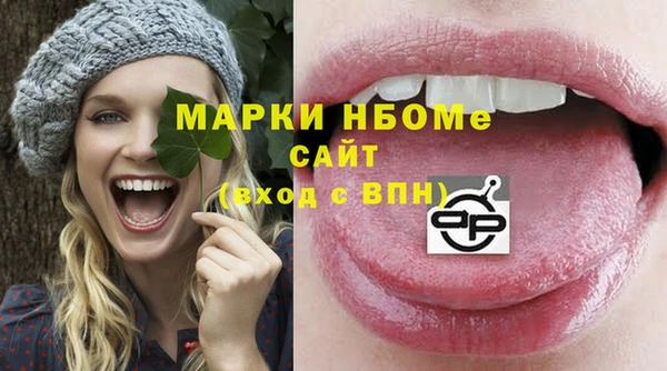 ALPHA PVP Белокуриха