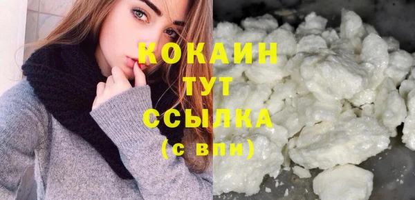 герыч Белоозёрский