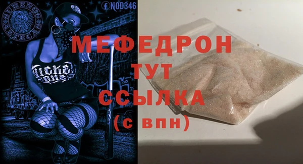 mix Беломорск