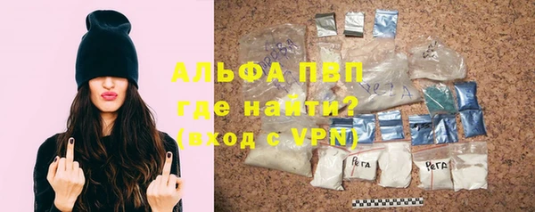 ALPHA PVP Белокуриха