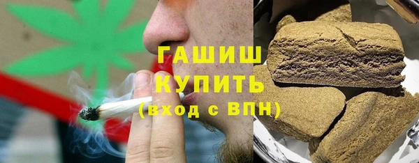 герыч Белоозёрский
