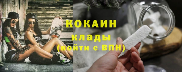 ALPHA PVP Белокуриха