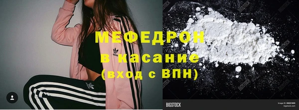 mix Беломорск