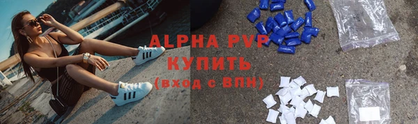ALPHA PVP Белокуриха