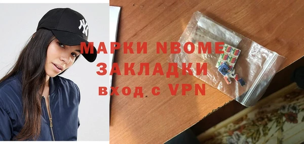 mix Беломорск