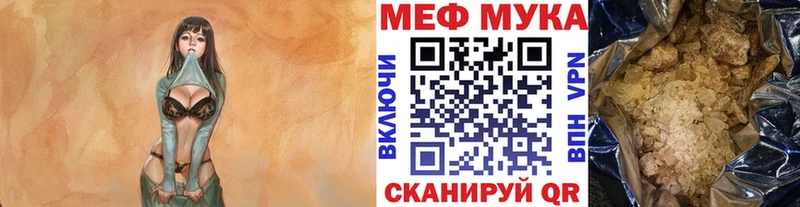 хочу наркоту  Славгород  МЕФ кристаллы 