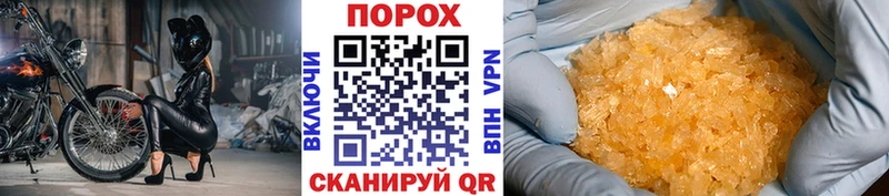MEGA ССЫЛКА  Славгород  МЕТАМФЕТАМИН Methamphetamine  купить  цена 